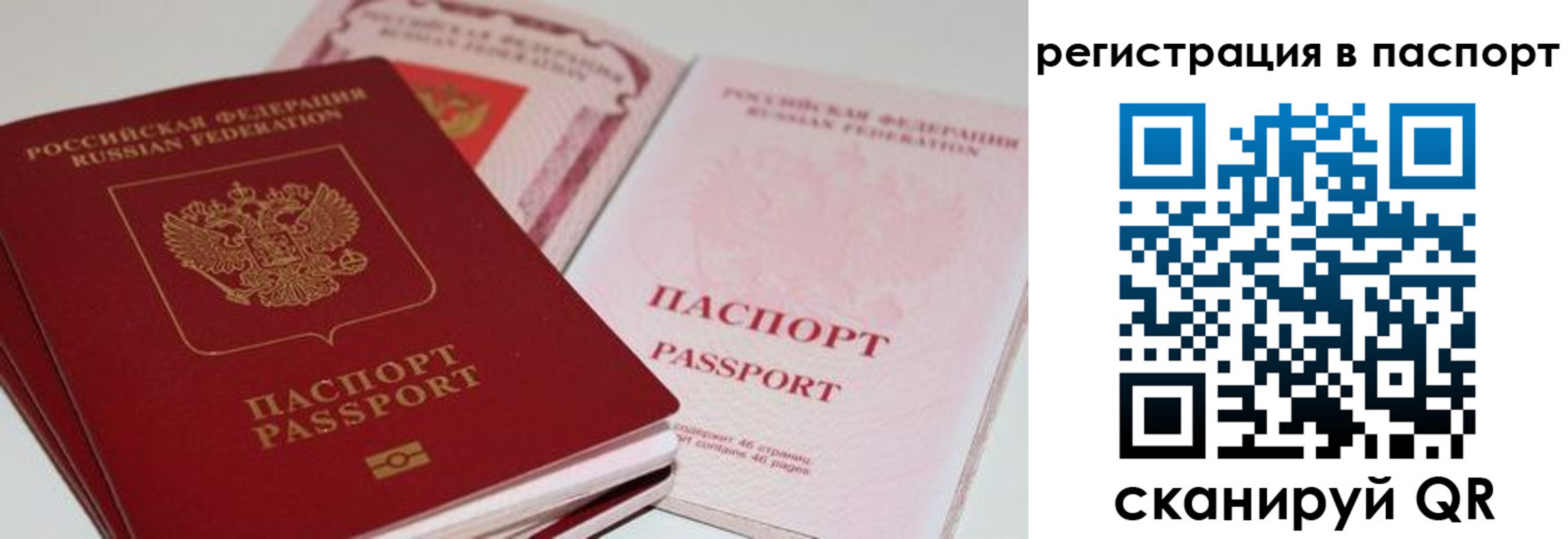 найти адрес прописки в Тобольске